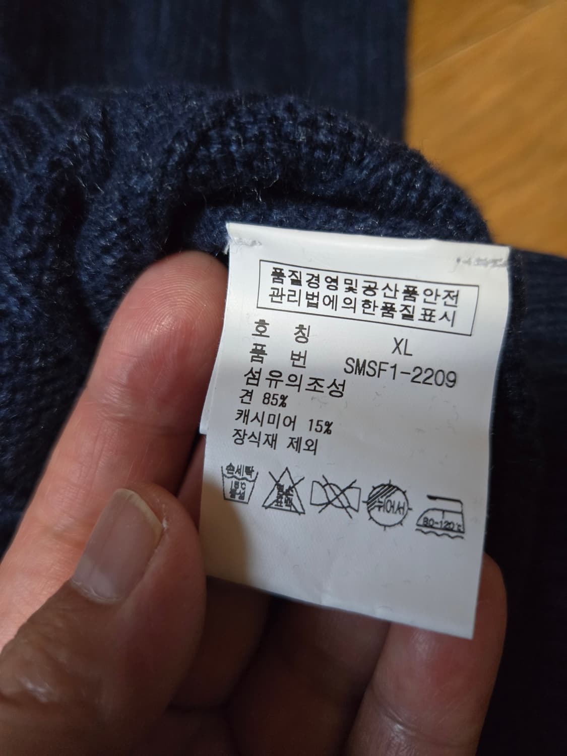 폴로랄프로렌 남성 실크,캐시미어 케이블 니트 상품이미지7