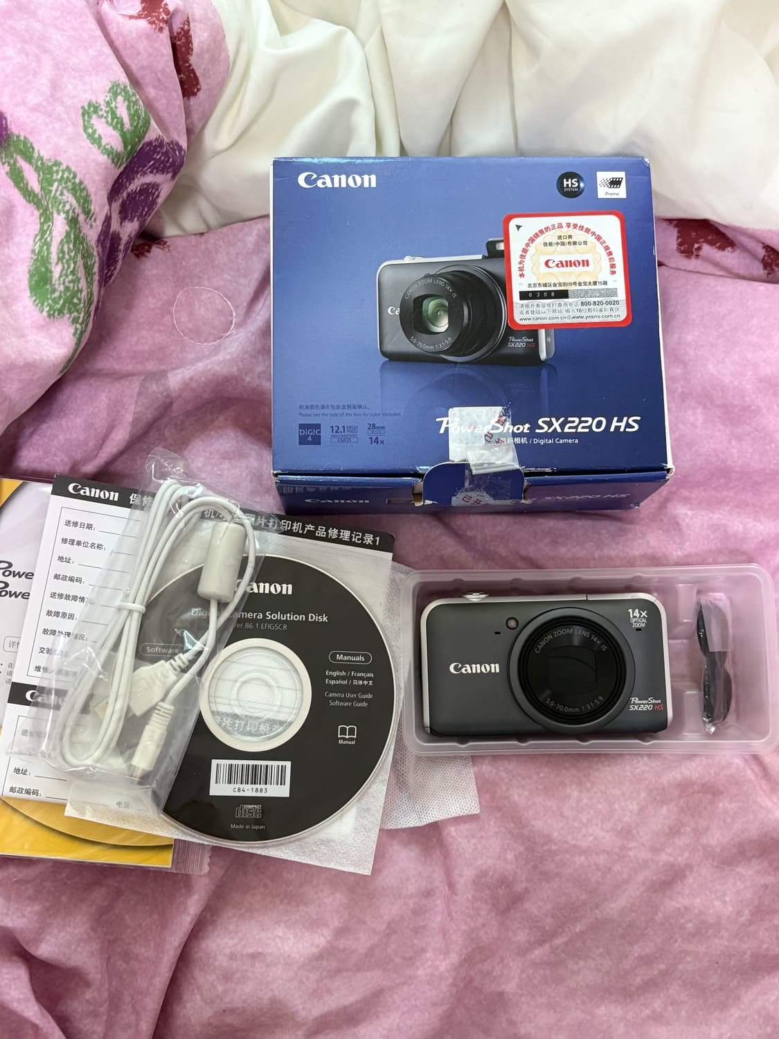 캐논 sx220 디지털카메라 상품이미지3