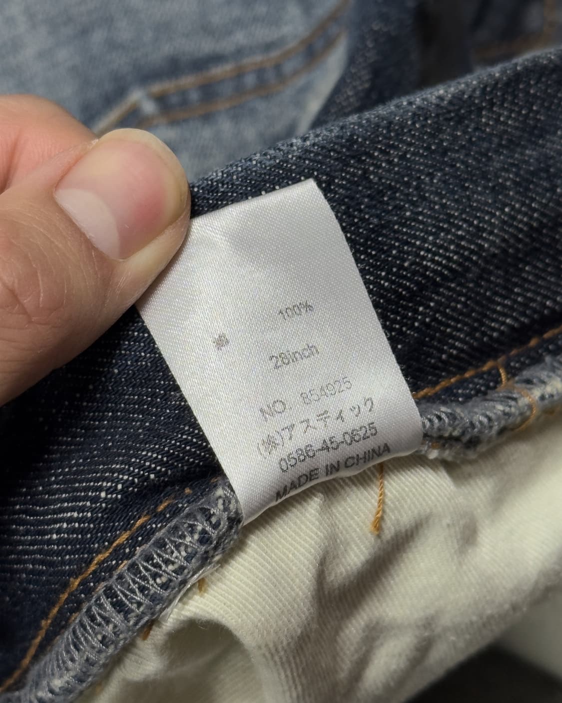 {UNKNOWN} Paint Splatter Zip Belt Denim  상품이미지8