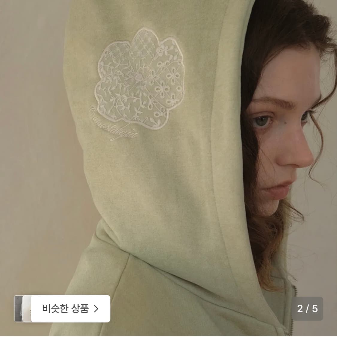 아우어노스텔지아 세이지그린 후드집업 모리걸 아베크롬비 코이세이오 상품이미지1