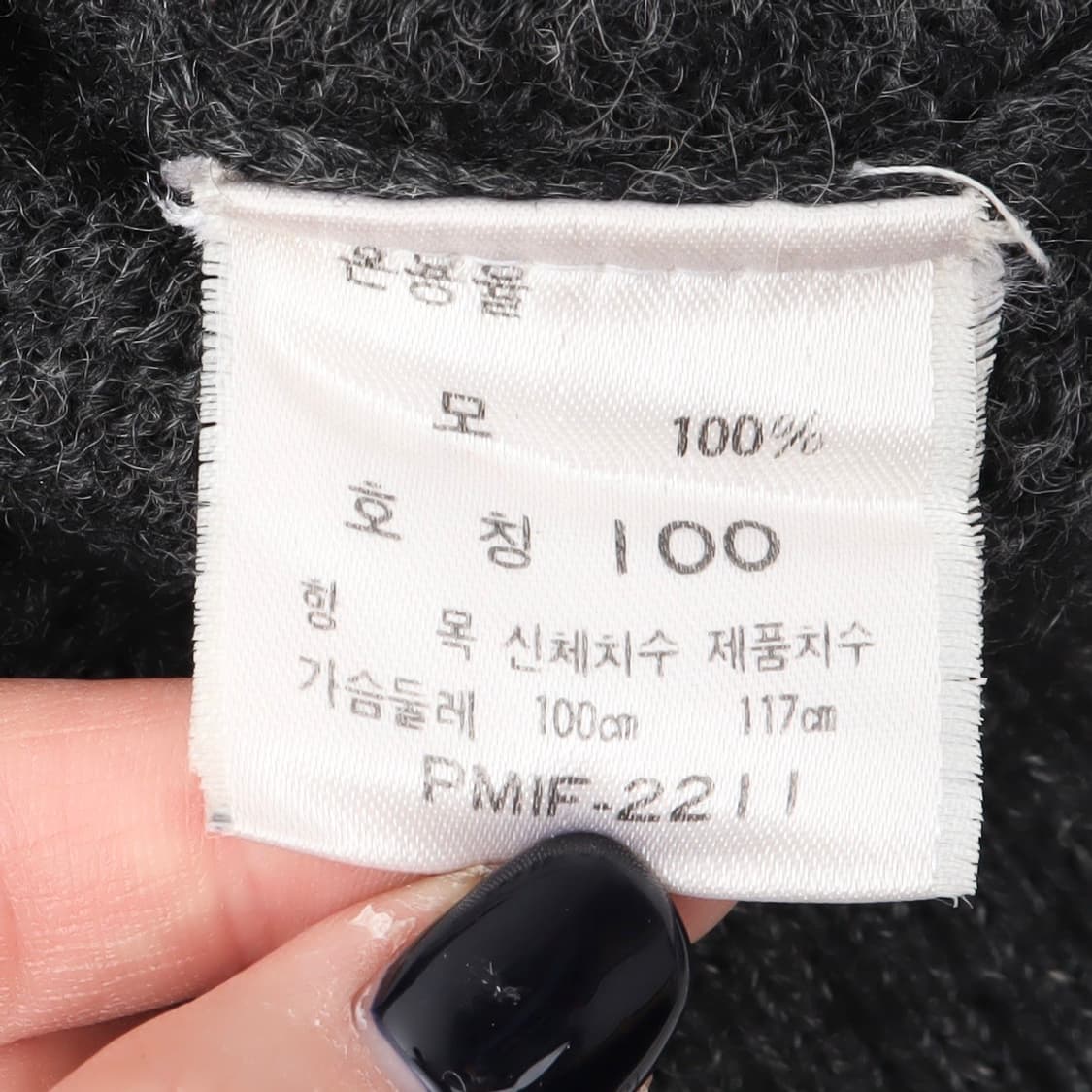 90s 폴로 랄프로렌 챠콜 스코틀랜드 쉐기독 니트 상품이미지9