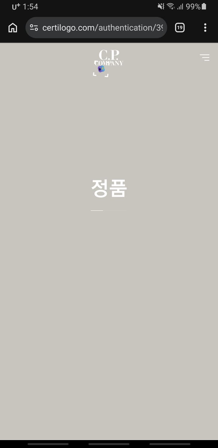 CP컴퍼니 렌즈와펜 포켓 스웨트 카고 조거팬츠 블랙 (M) 상품이미지7