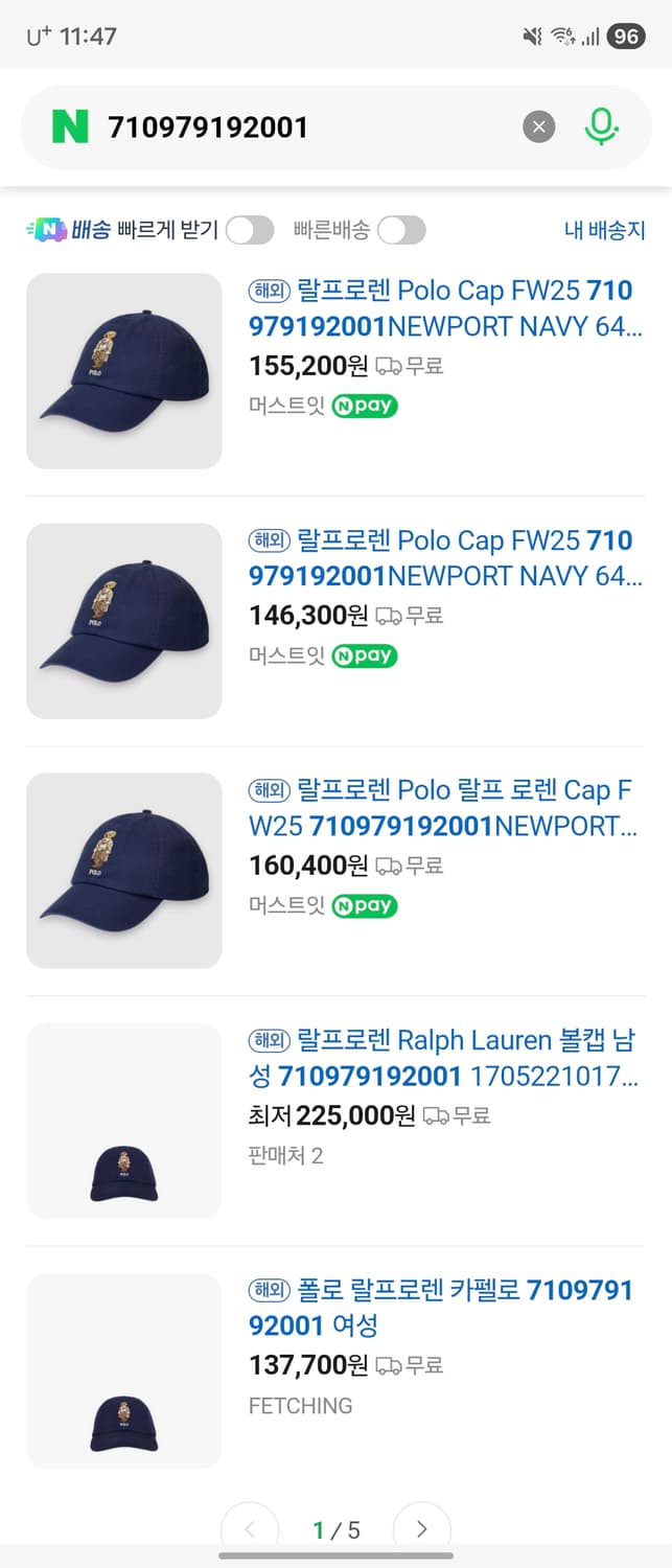 폴로 베어 볼캡 모자 새상품 팝니다 상품이미지6