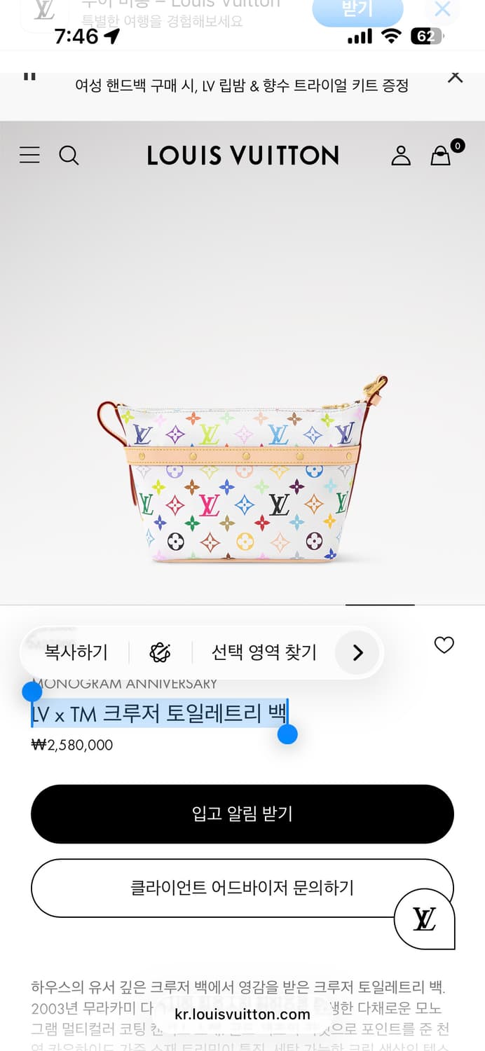 무라카미 크루저 토일레트리 백 (새상품) 상품이미지3