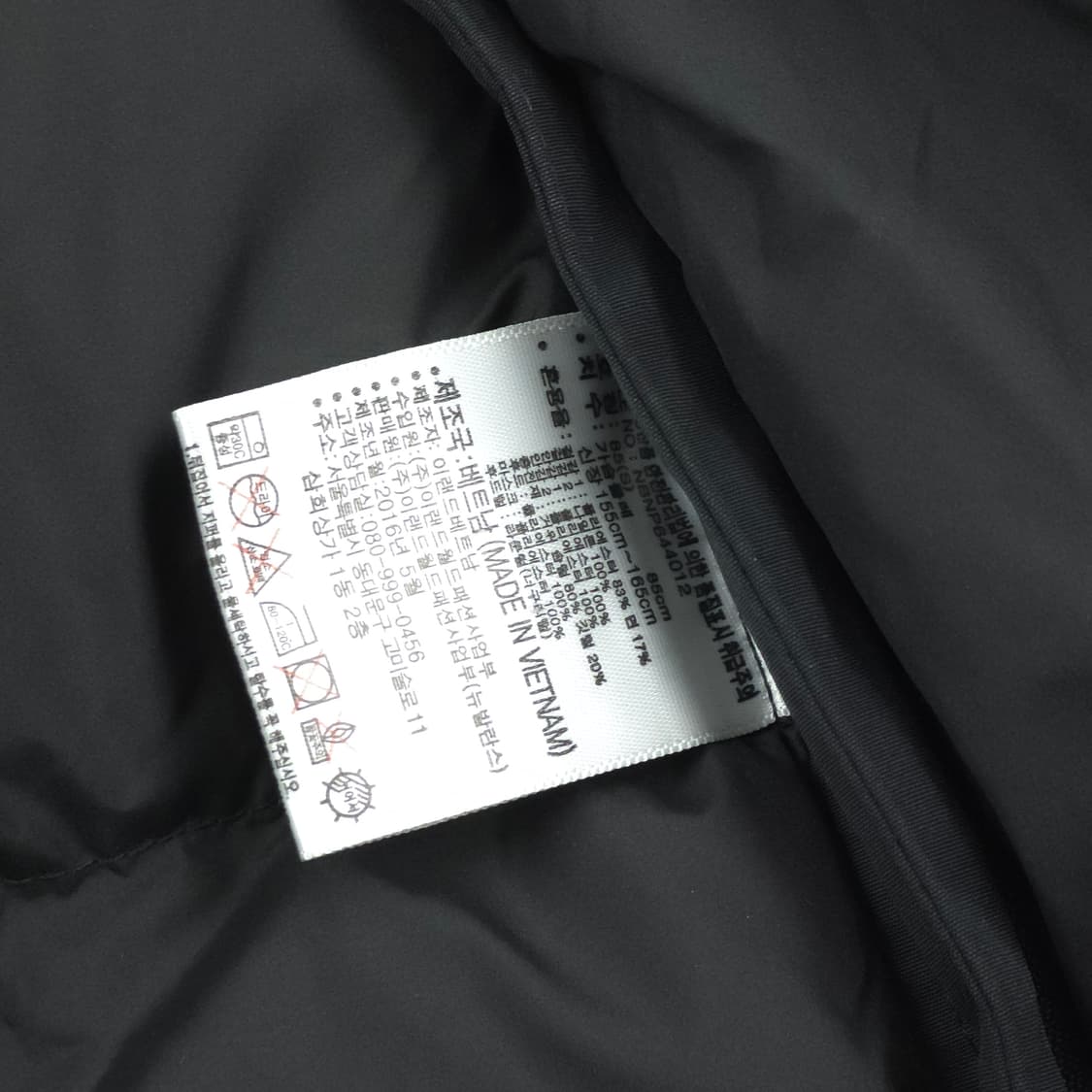 [85] 뉴발란스 패트롤 구스다운 패딩 상품이미지5