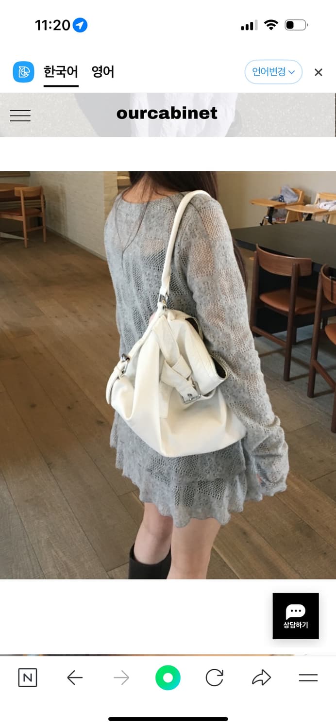 아워캐비넷 y2k belt bag (white) 상품이미지5
