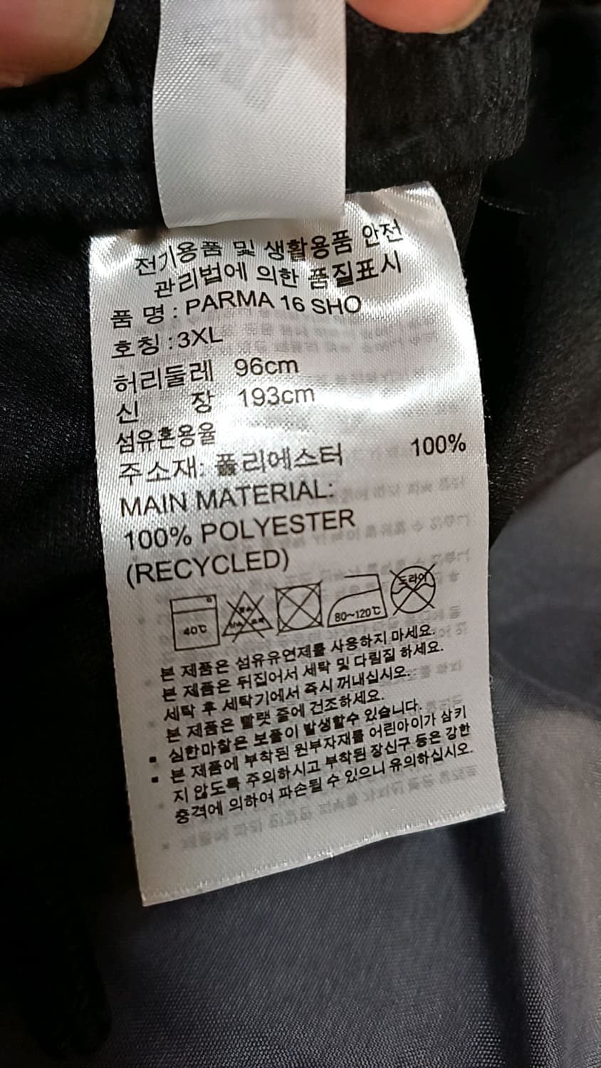 아디다스 얇은축구반바지 3XL 기장47 상품이미지3