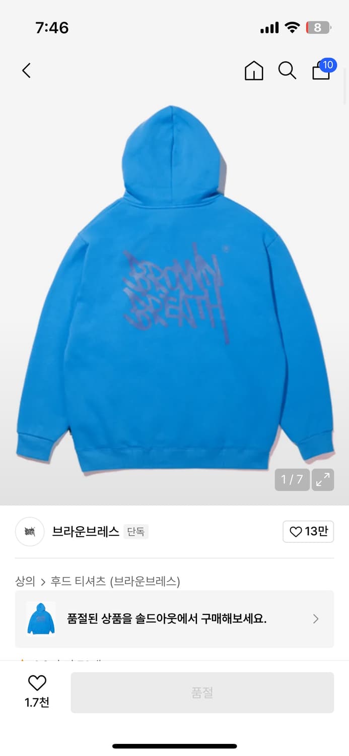 브라운 브레스 TAG HOODIE 스카이 블루 L 상품이미지1