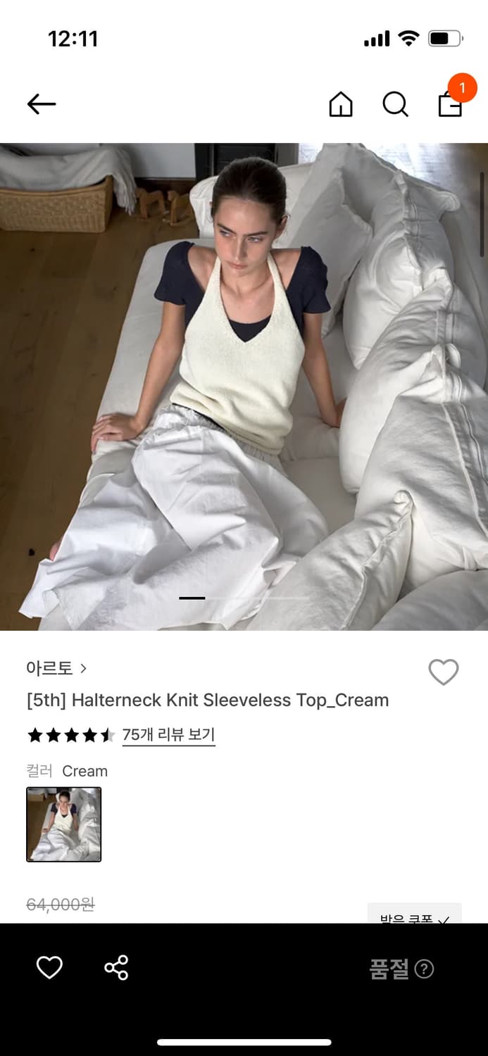 아르토 미개봉 새상품 상품이미지1