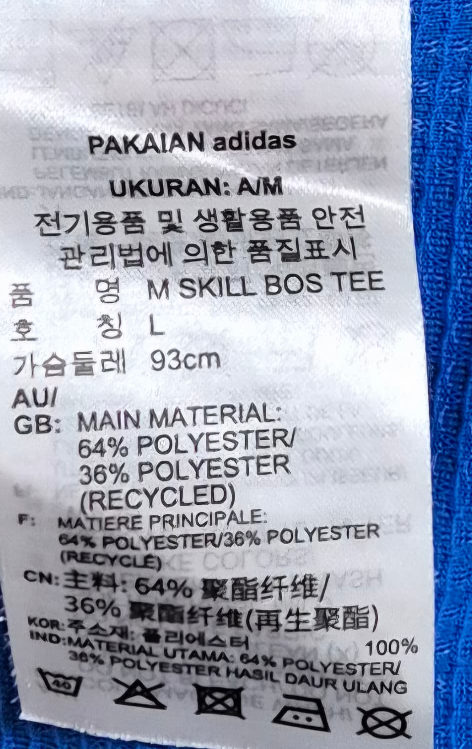 L ) 아디다스 블루 빅로고 기능성 반팔티 상품이미지4