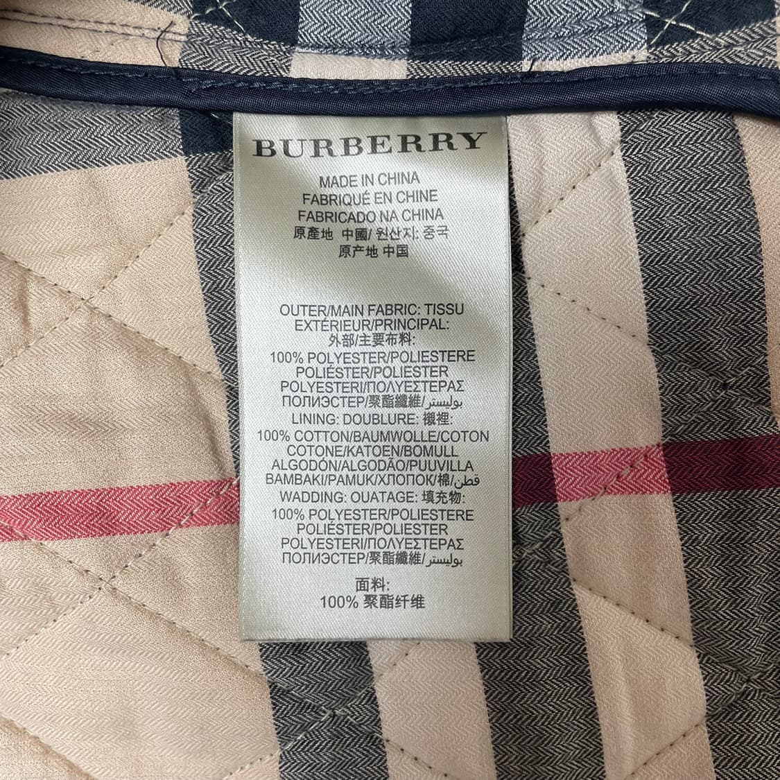 [XL] 버버리 브릿 퀼팅 집업 자켓 상품이미지10