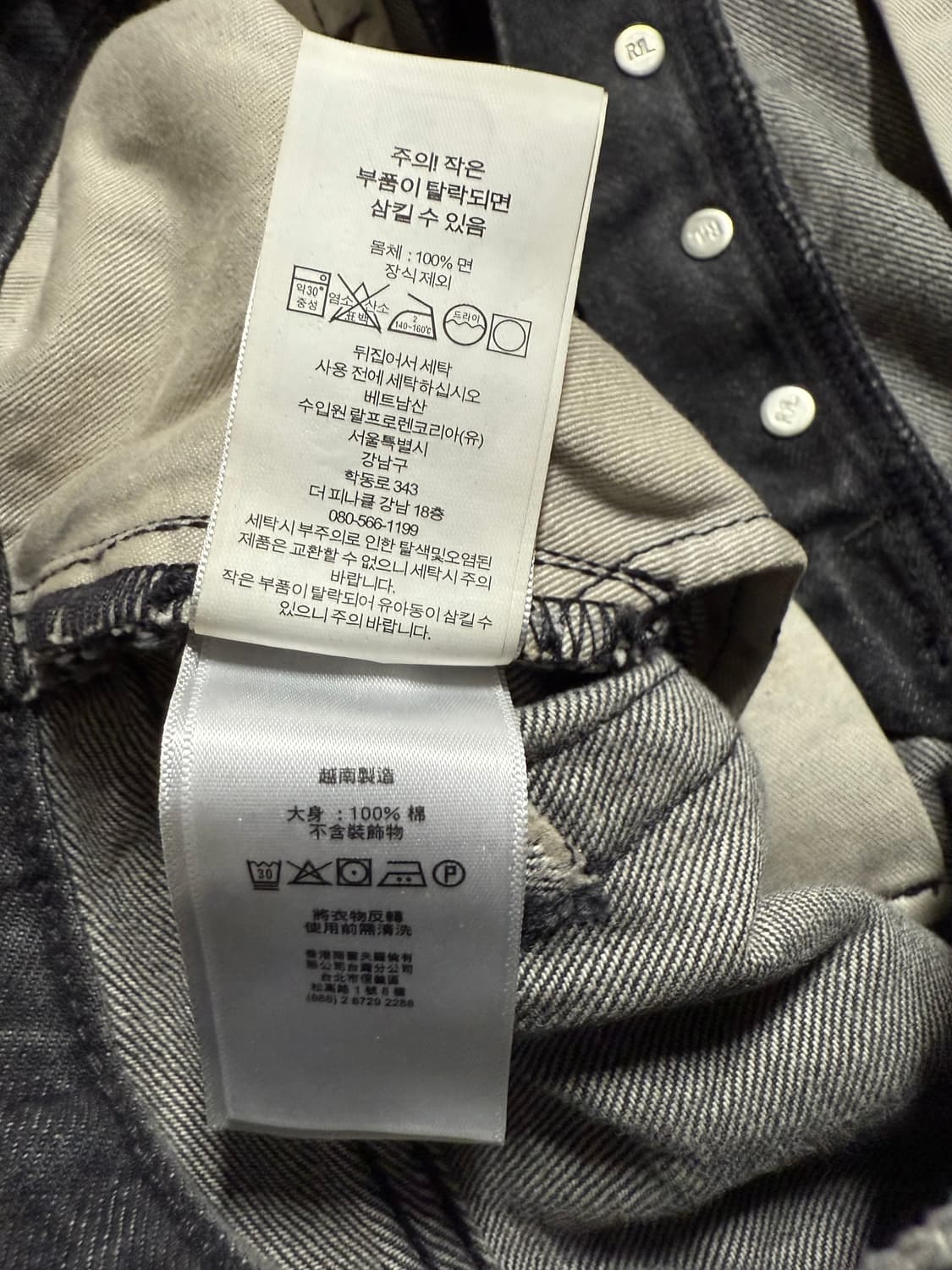 [31x32] 더블알엘 스트레이트 핏 데님 팬츠 더스티 블랙 상품이미지6
