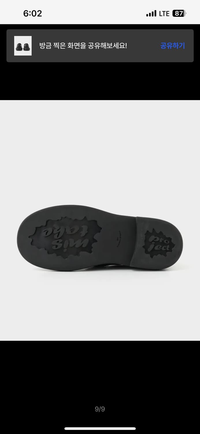 TURTLE / BLACK 로퍼 상품이미지9