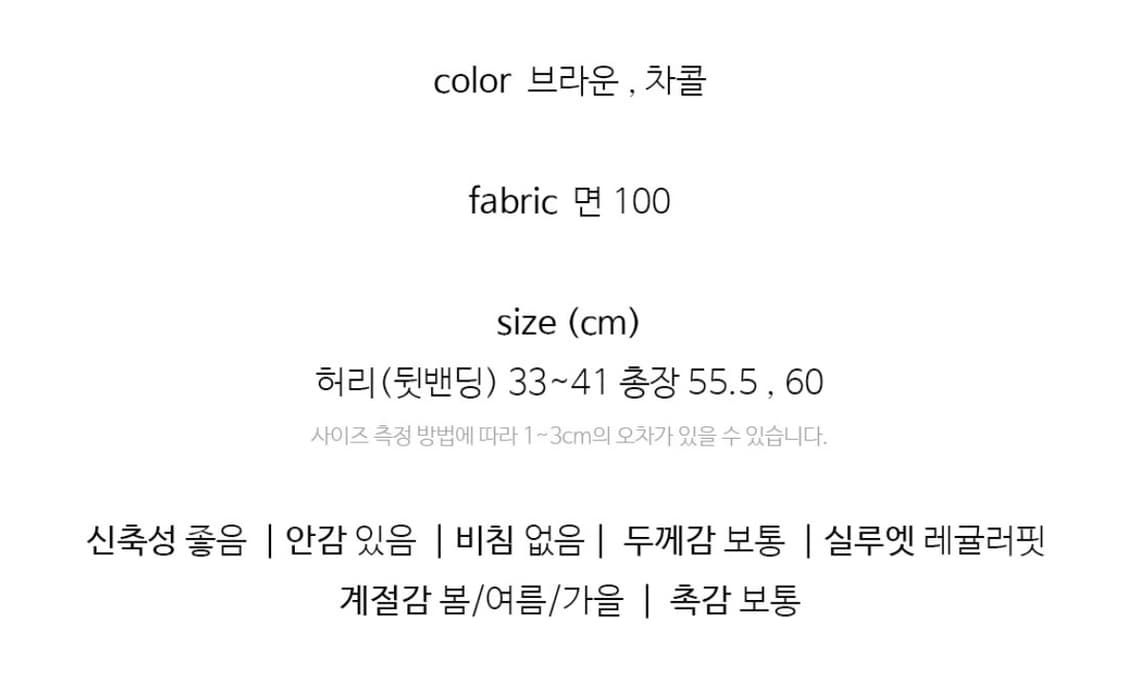 언발 치마 팝니다 상품이미지2