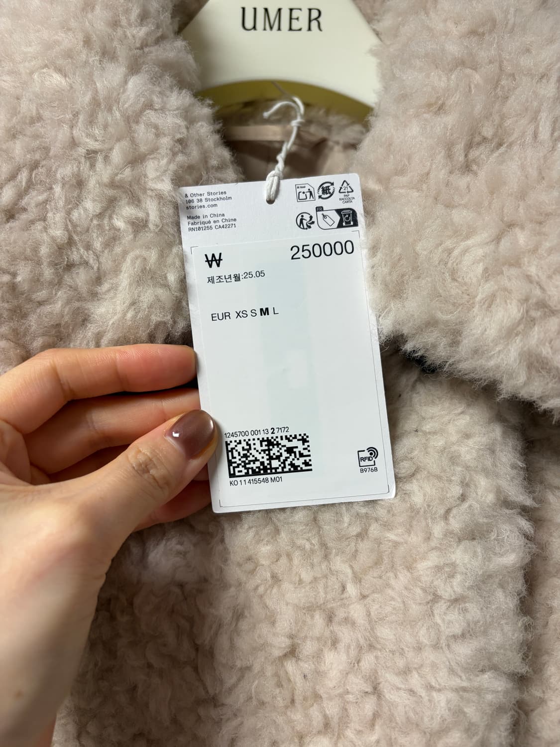 앤아더스토리즈 퍼자켓 (새상품m) 상품이미지4