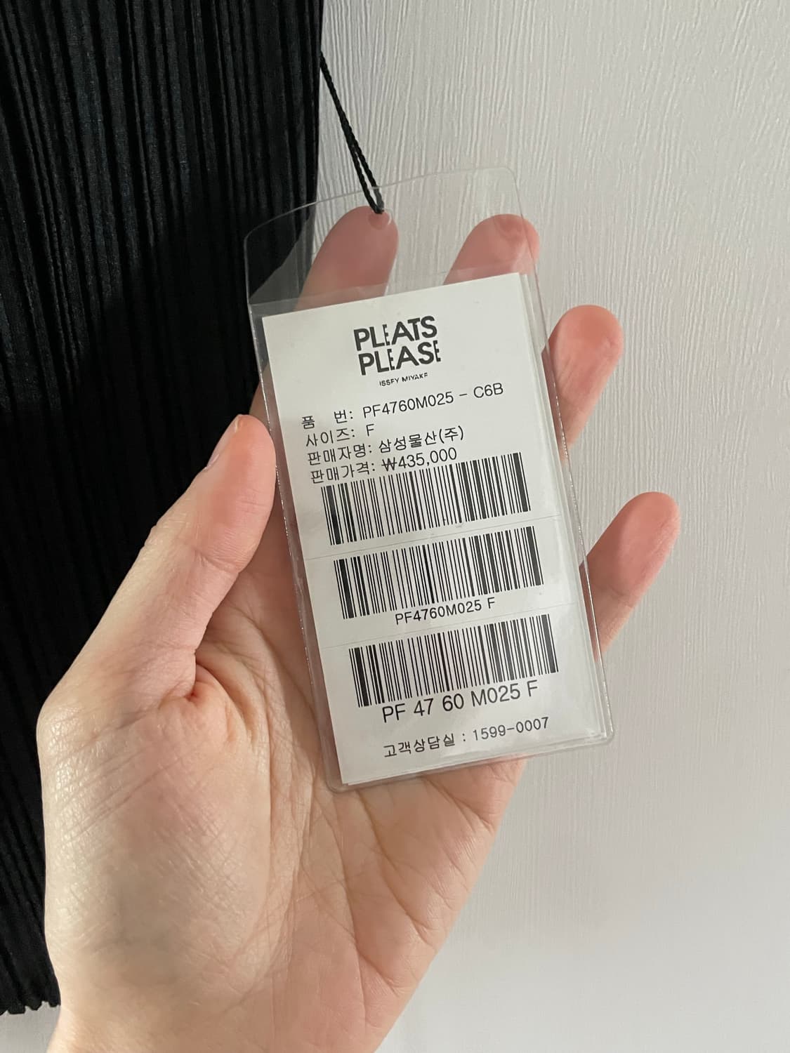 플리츠플리즈 7월 먼슬리 탑 블랙 상품이미지2