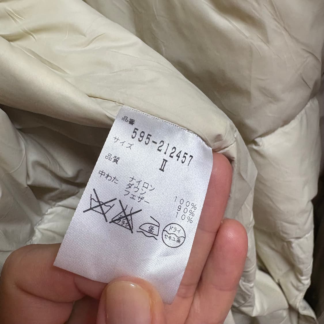 MHL 마가렛호웰 다운 패딩 퀼팅 트렌치 코트  상품이미지9