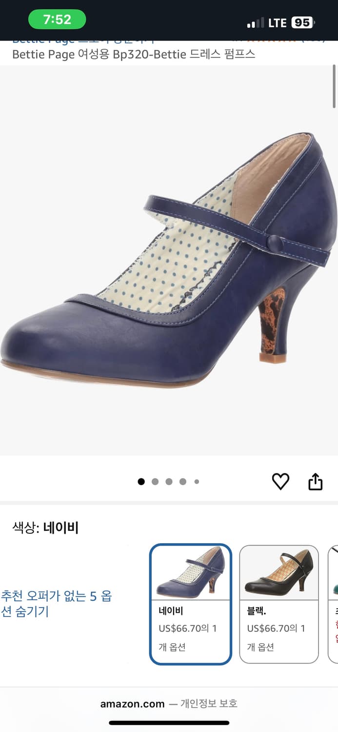 bettie page 레트로 메리제인 상품이미지2