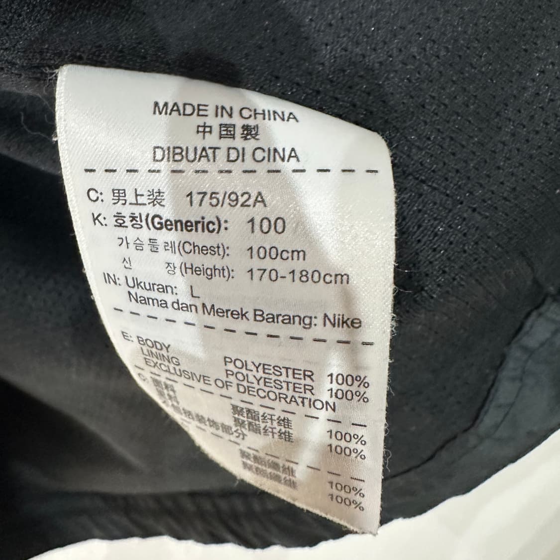 나이키 아스날 바람막이 자켓 L 상품이미지4