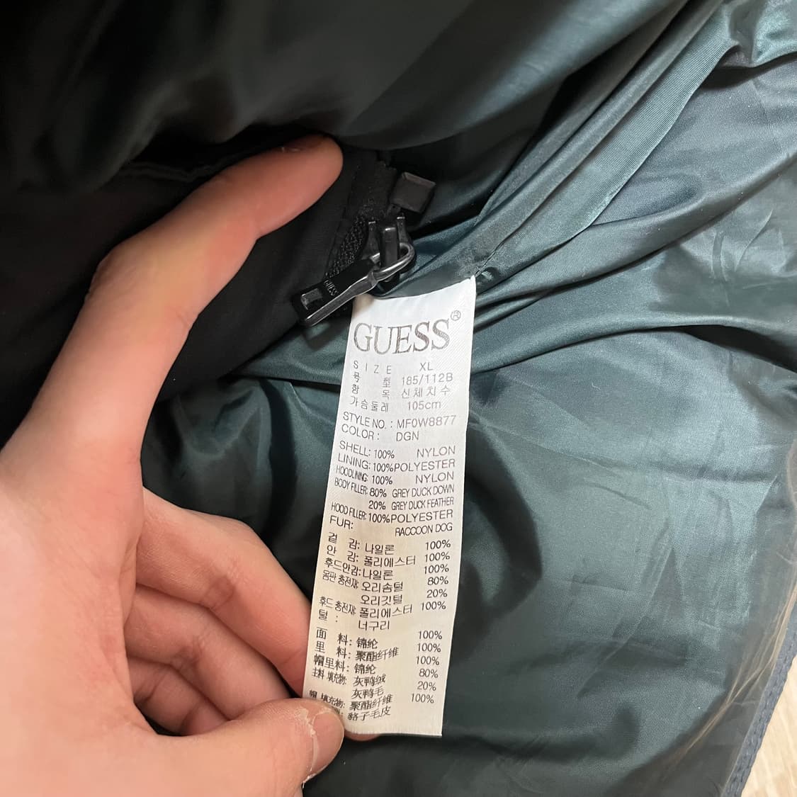 게스 남성 덕다운 패딩 상품이미지6