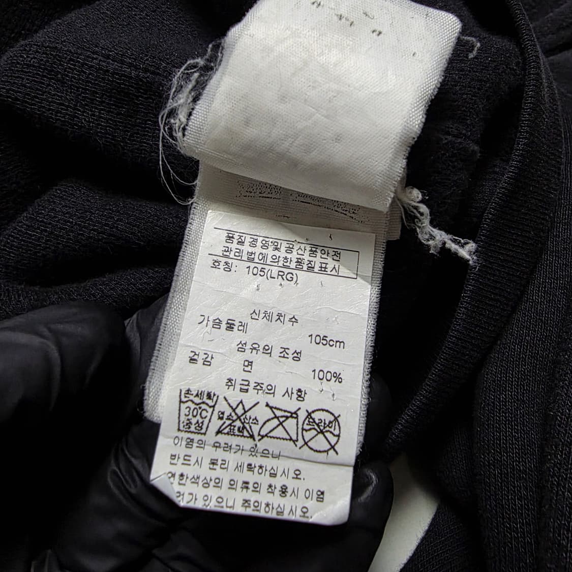 크롬하츠 레드 홀스슈 세메터리 헤비웨이트 후드집업 L  상품이미지7