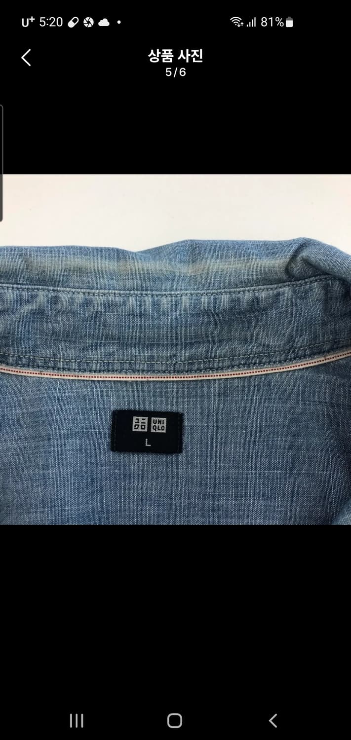 유니클로 샴브레이 셔츠 셀비지 L 상품이미지4