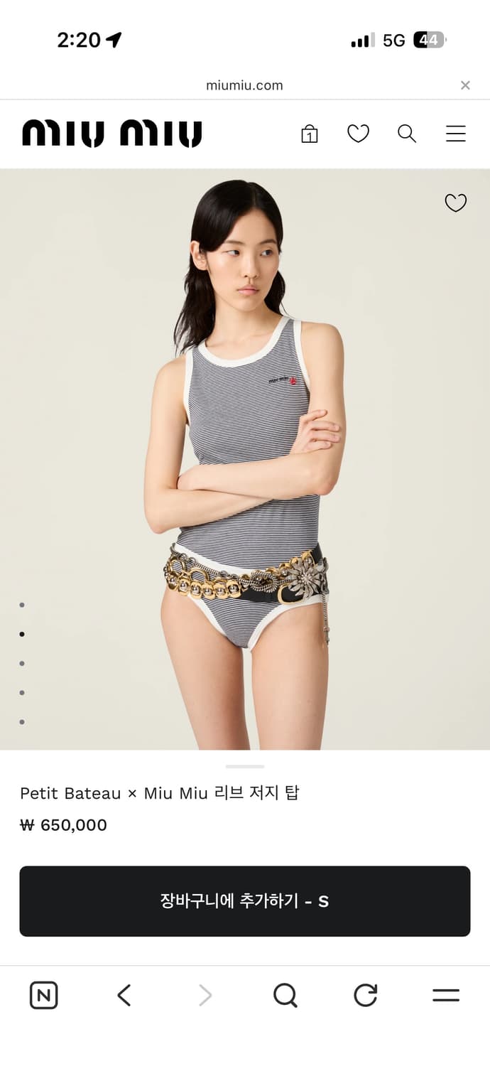 미우미우 쁘띠바또 나시 슬리브 탑 S 상품이미지2