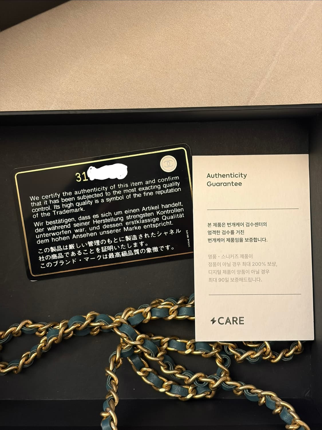 샤넬미니공방체인백 상품이미지6