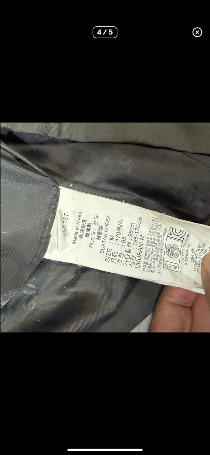  (바배) 리바이스 빈티지 유틸리티 사파리 자켓 상품이미지4