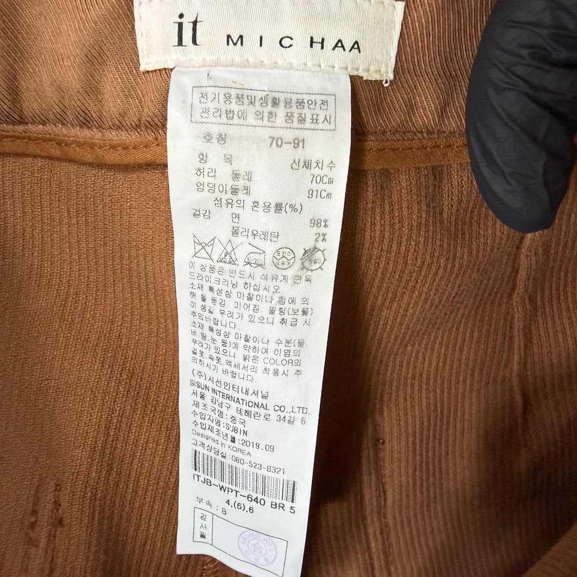 70 잇미샤 코듀로이 팬츠 0312T 상품이미지3