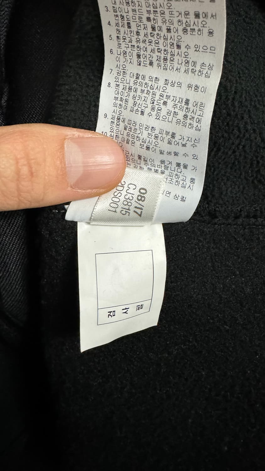 아디다스 골프 여성용 3레이어 스웨터 롱 자켓 블랙 상품이미지7