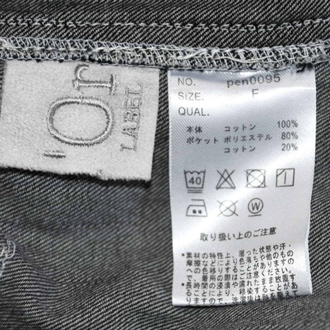 n'OrLABEL 플리츠와이드데님팬츠 상품이미지9