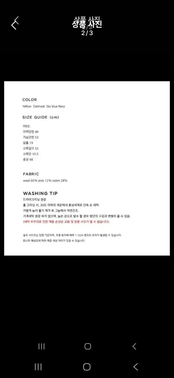 그로브스토어 주디 가디건 상품이미지2