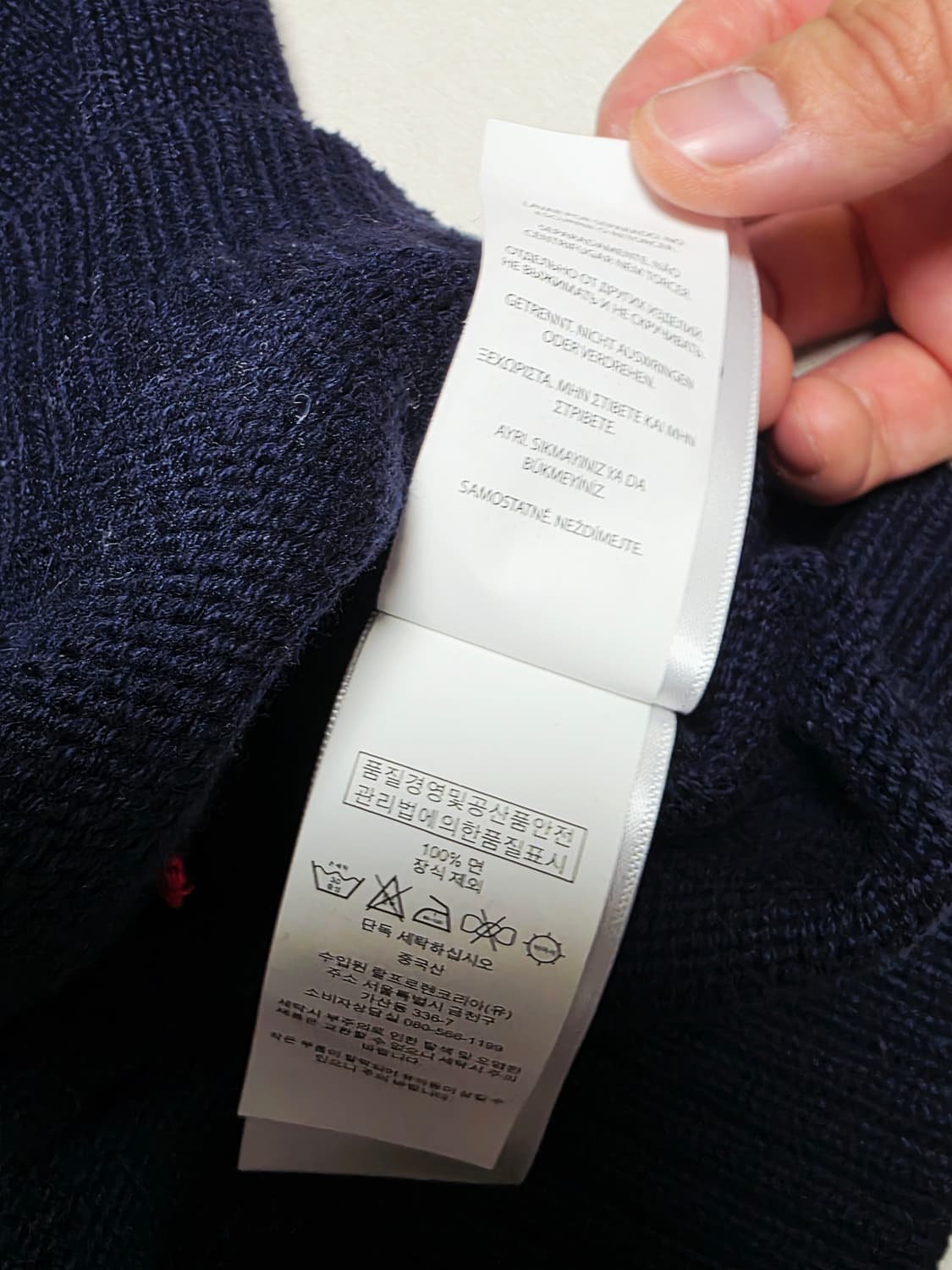 폴로 베어 니트 곰돌이 니트 m 여성44 상품이미지5