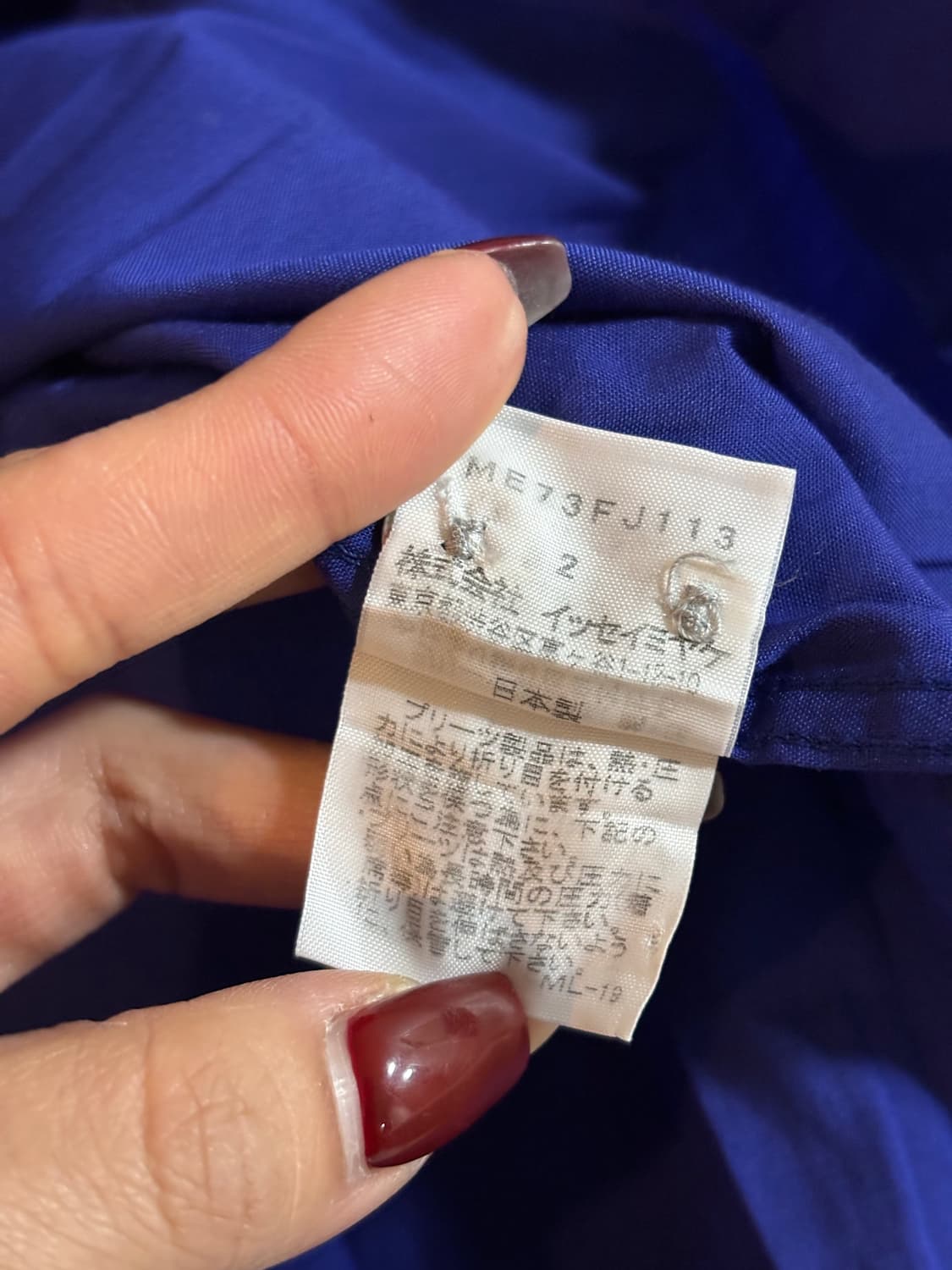 ISSEY MIYAKE Wrinkle Shirt 이세이미야케 셔츠 상품이미지5