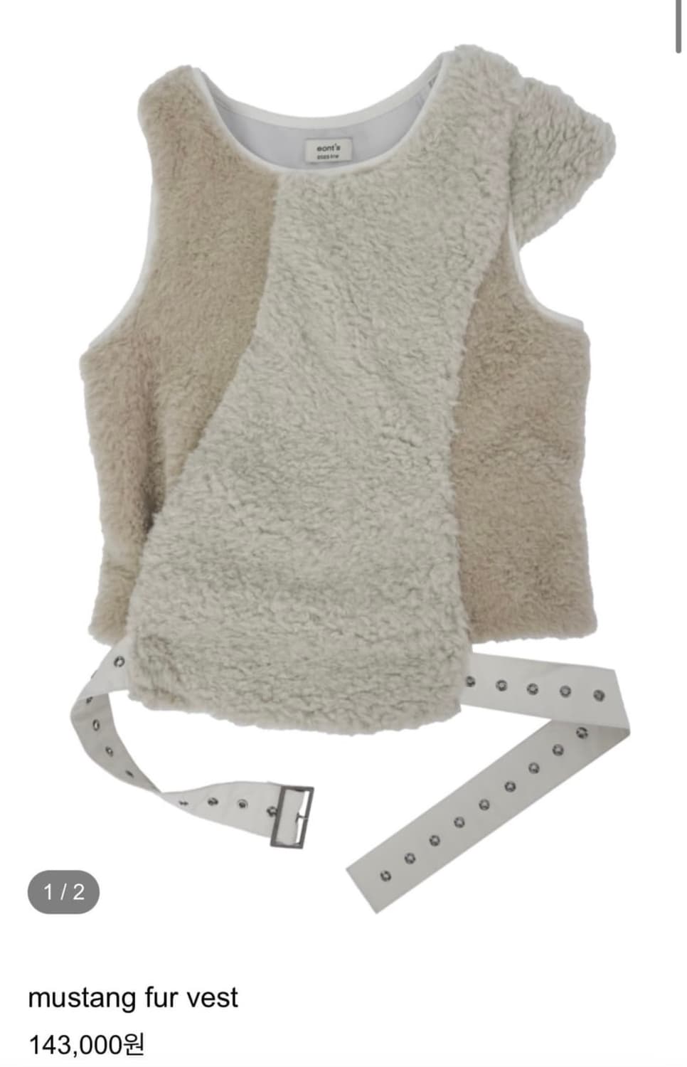 eonts 무스탕 퍼 베스트 상품이미지1