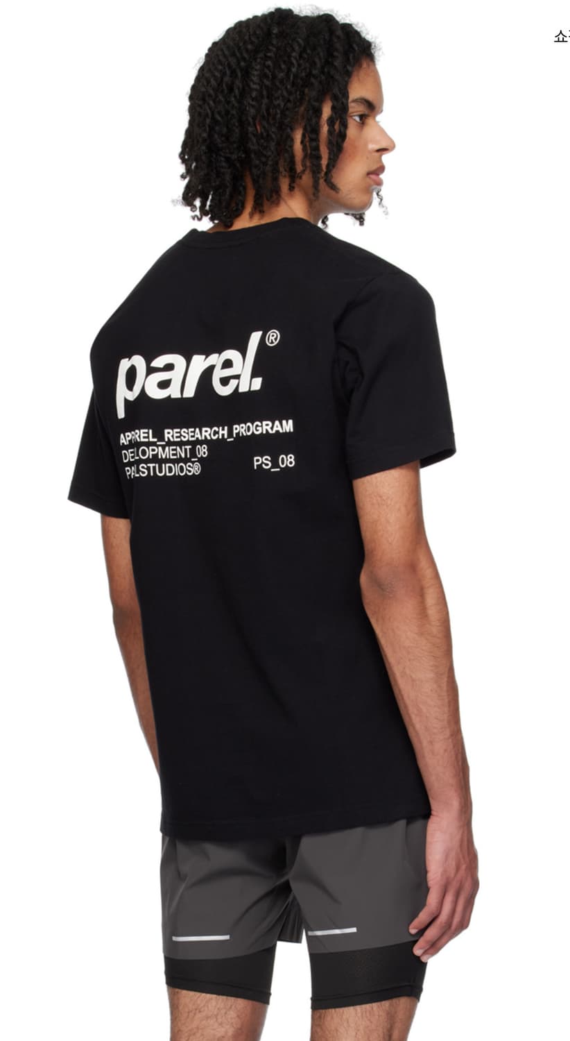 (Parel studios) 오가닉 코튼 티셔츠 상품이미지1