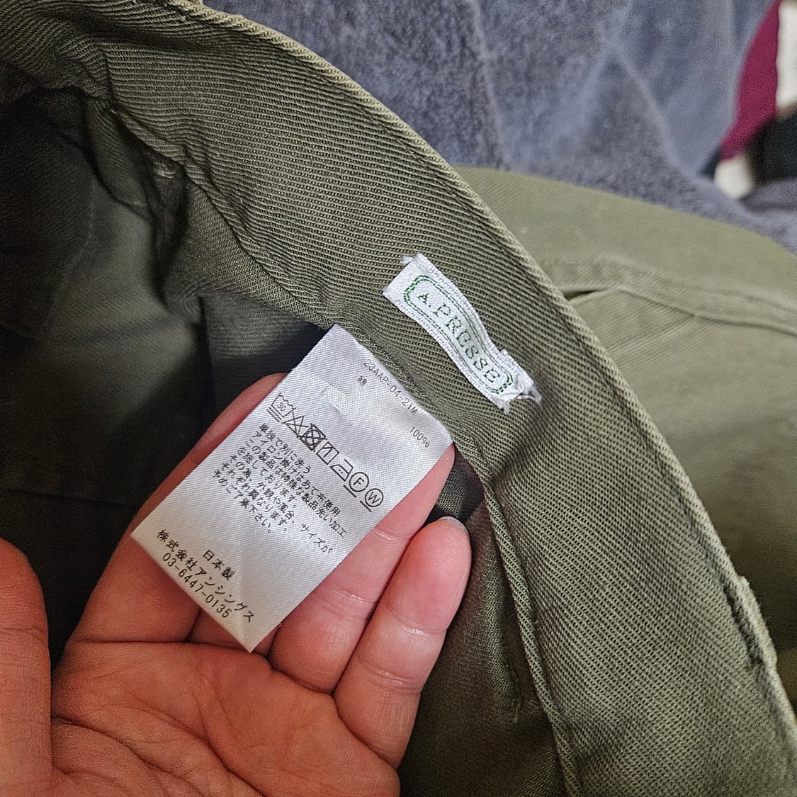 (2) 아프레쎄 USAF팬츠 상품이미지3