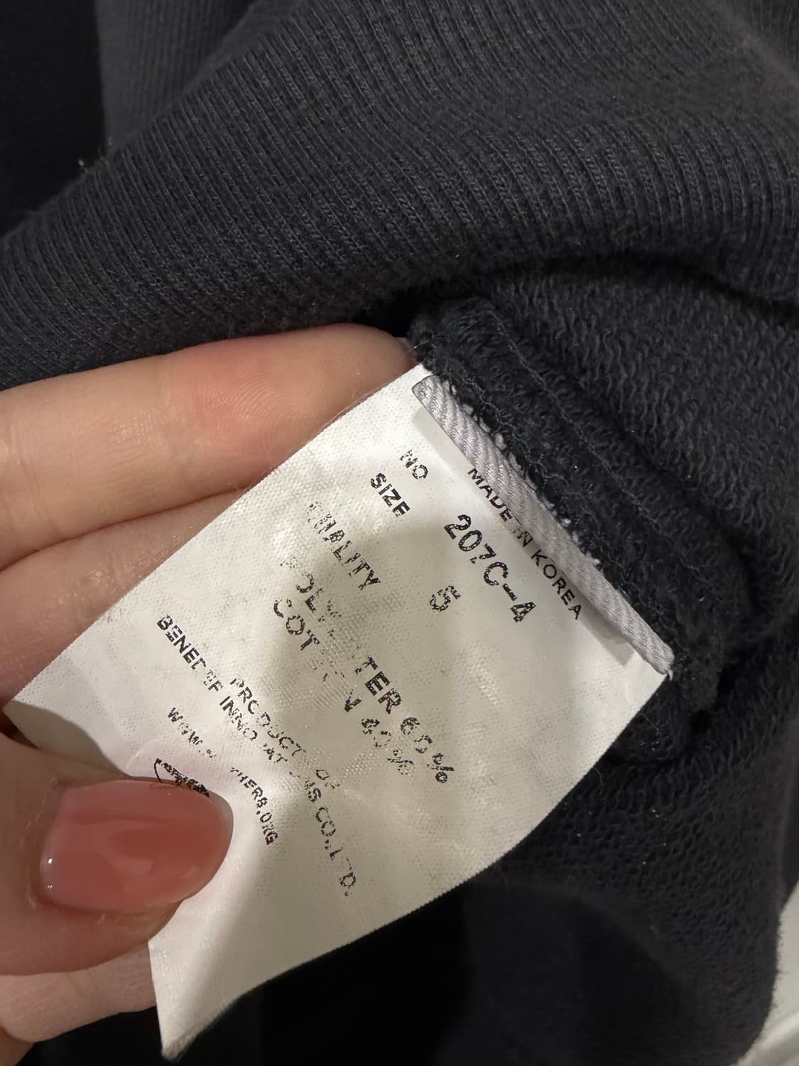 265. 네이더스 맨투맨 상품이미지3