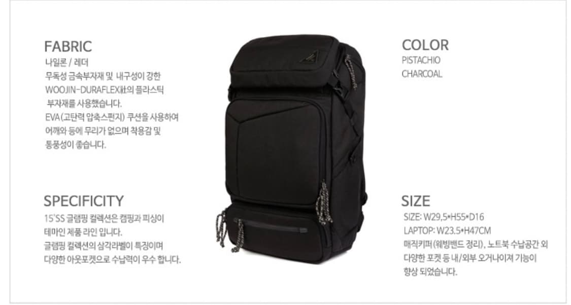캉골 글램핑 맥스 빅 백팩 차콜컬러 중고품 상품이미지3