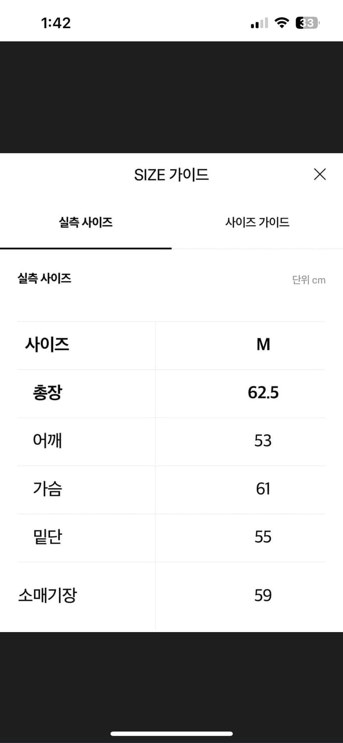 아모멘토 알파카 라운드넥 스웨터 상품이미지6