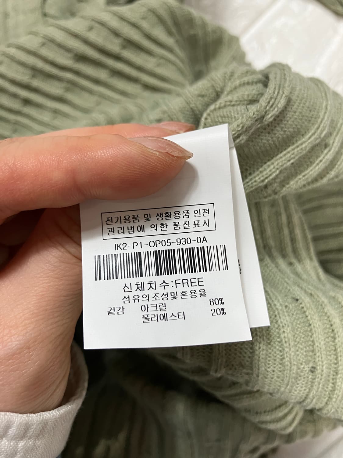 THE IzzaT 더 아이작 골지 니트 롱 원피스 F 상품이미지7