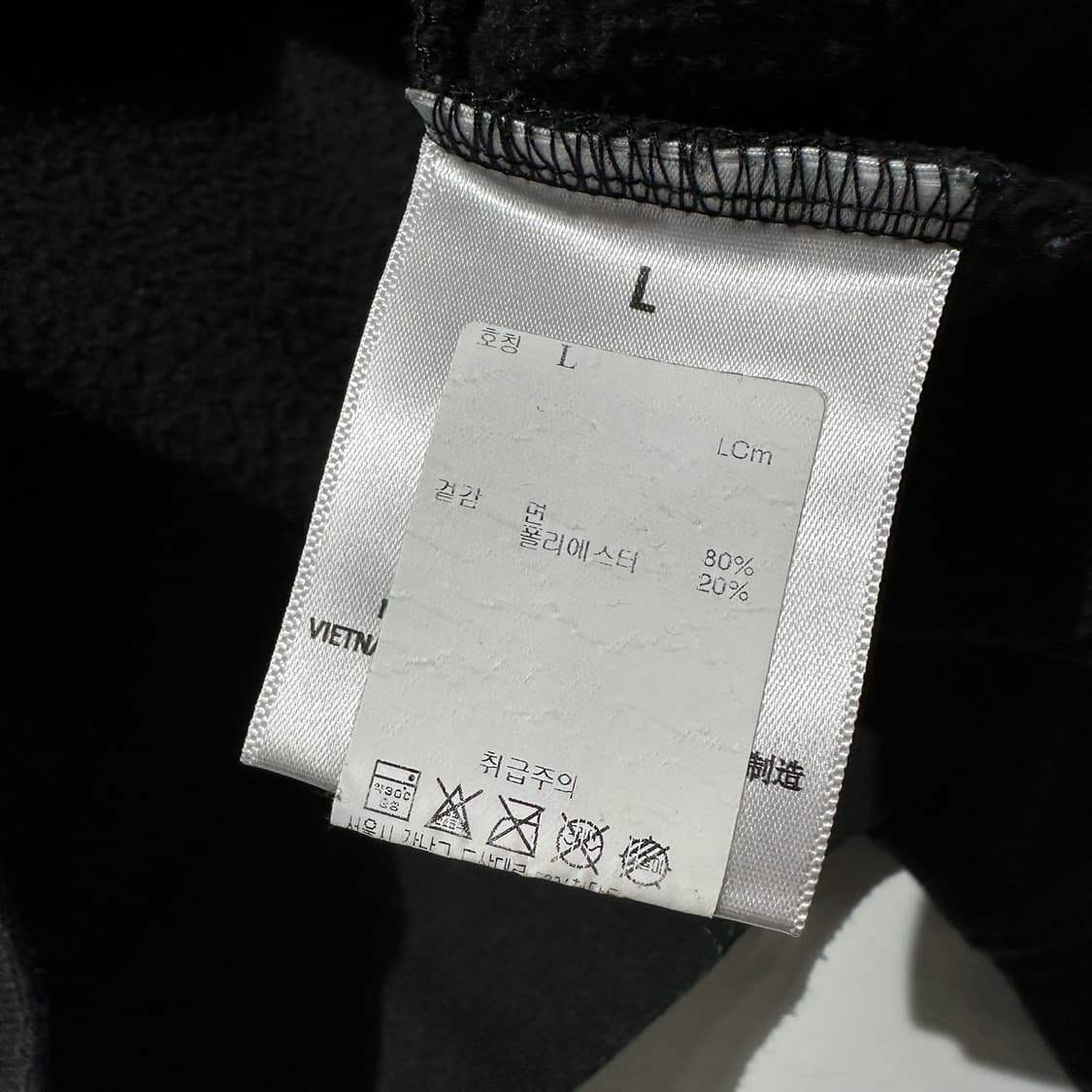 (매장판) 피어오브갓 에센셜 맨투맨 블랙 상품이미지7