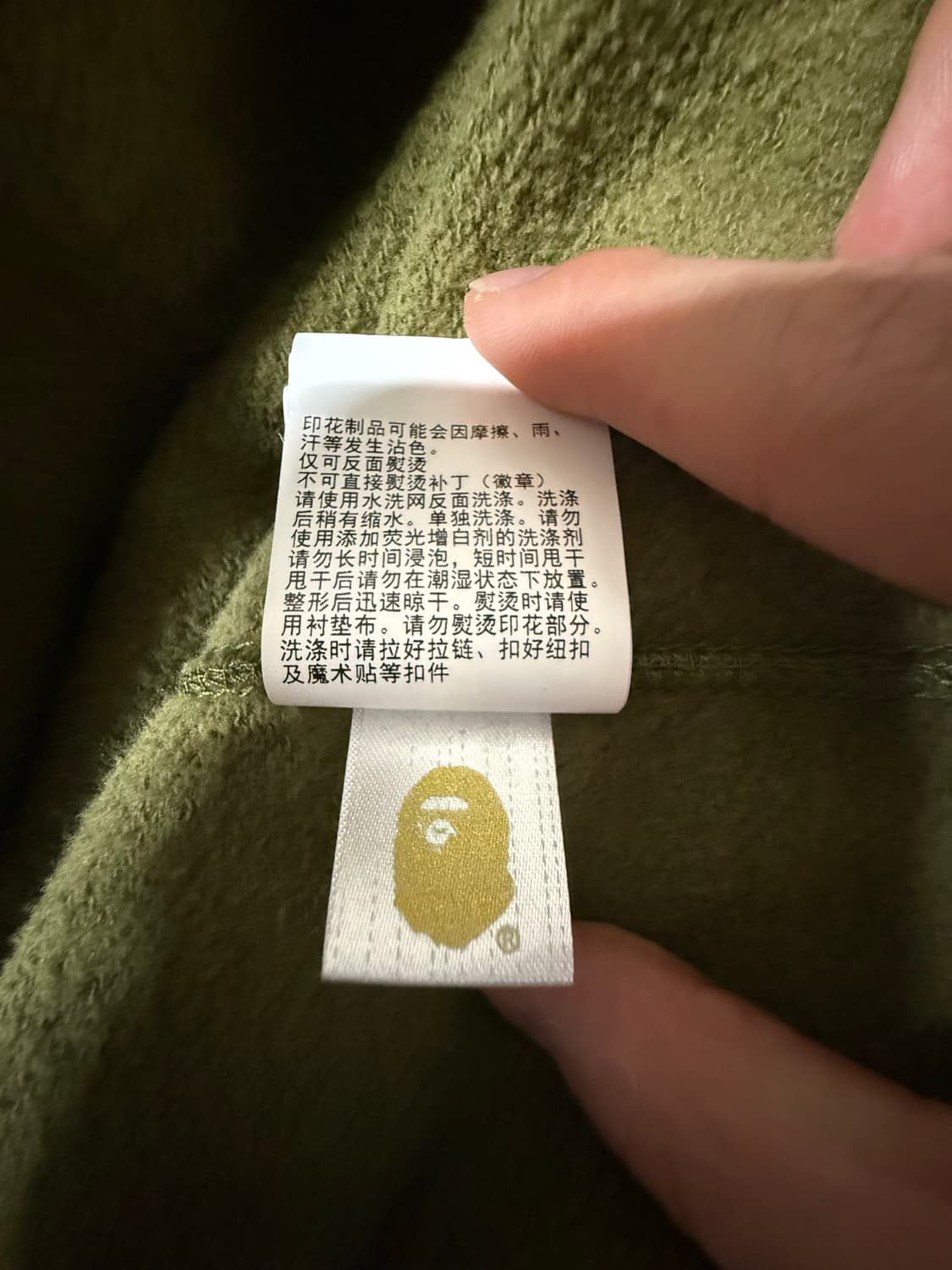 베이프 녹계 m 상품이미지10