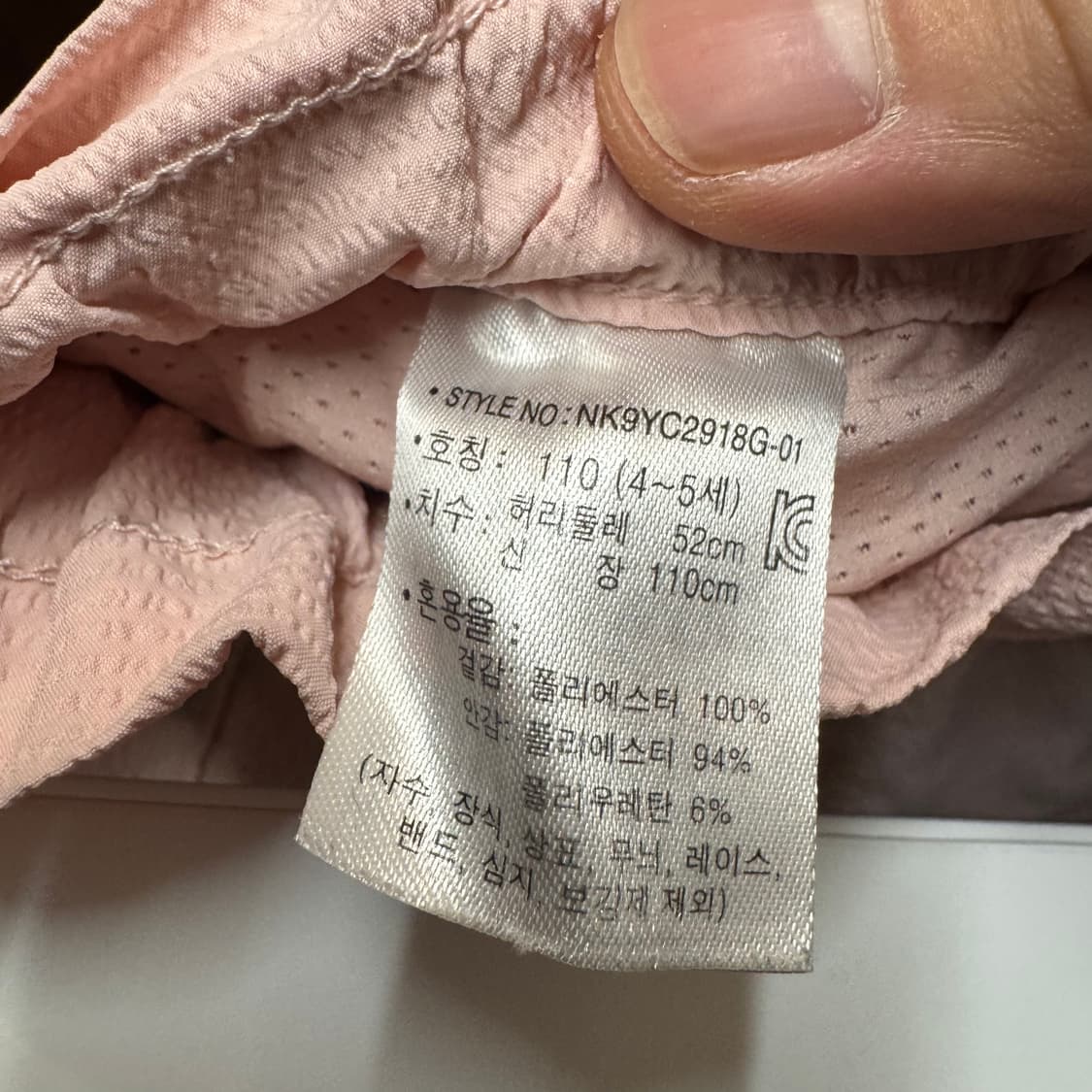 뉴발란스 치마 110 상품이미지3