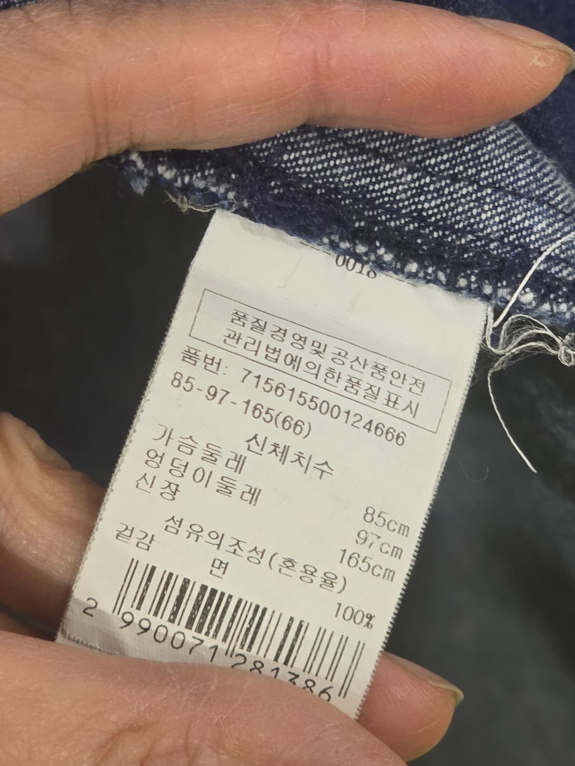 VOV 데님 롱 셔츠 원피스 상품이미지10