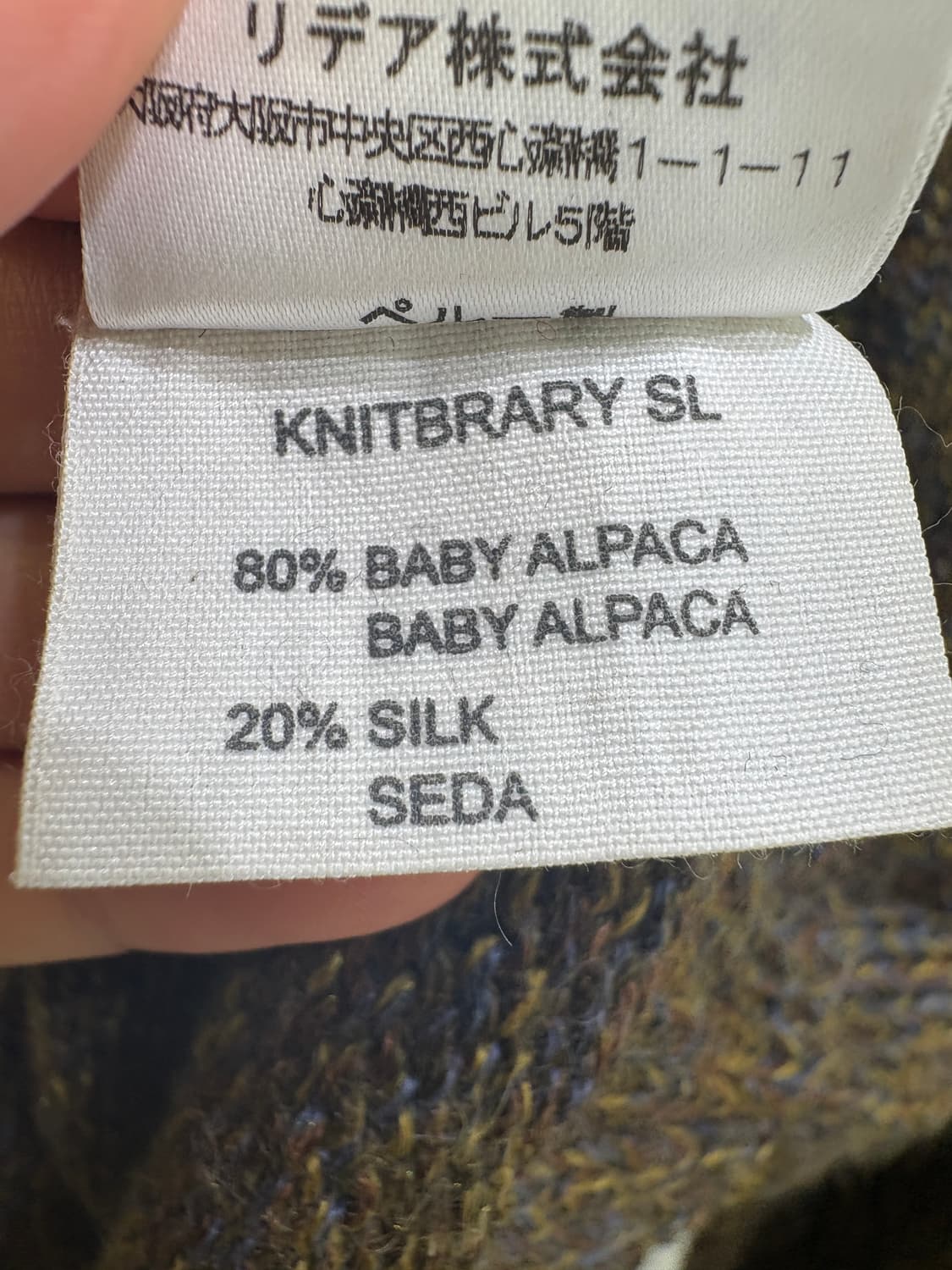 KNIT BRARY 니트 상품이미지9