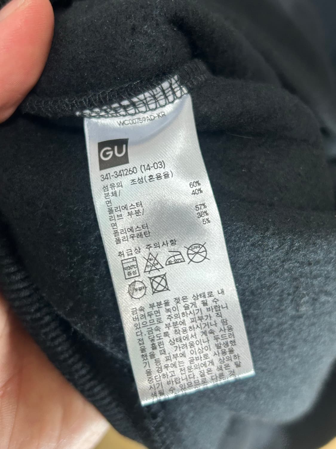 GU X 언더커버 장미 맨투맨 상품이미지4