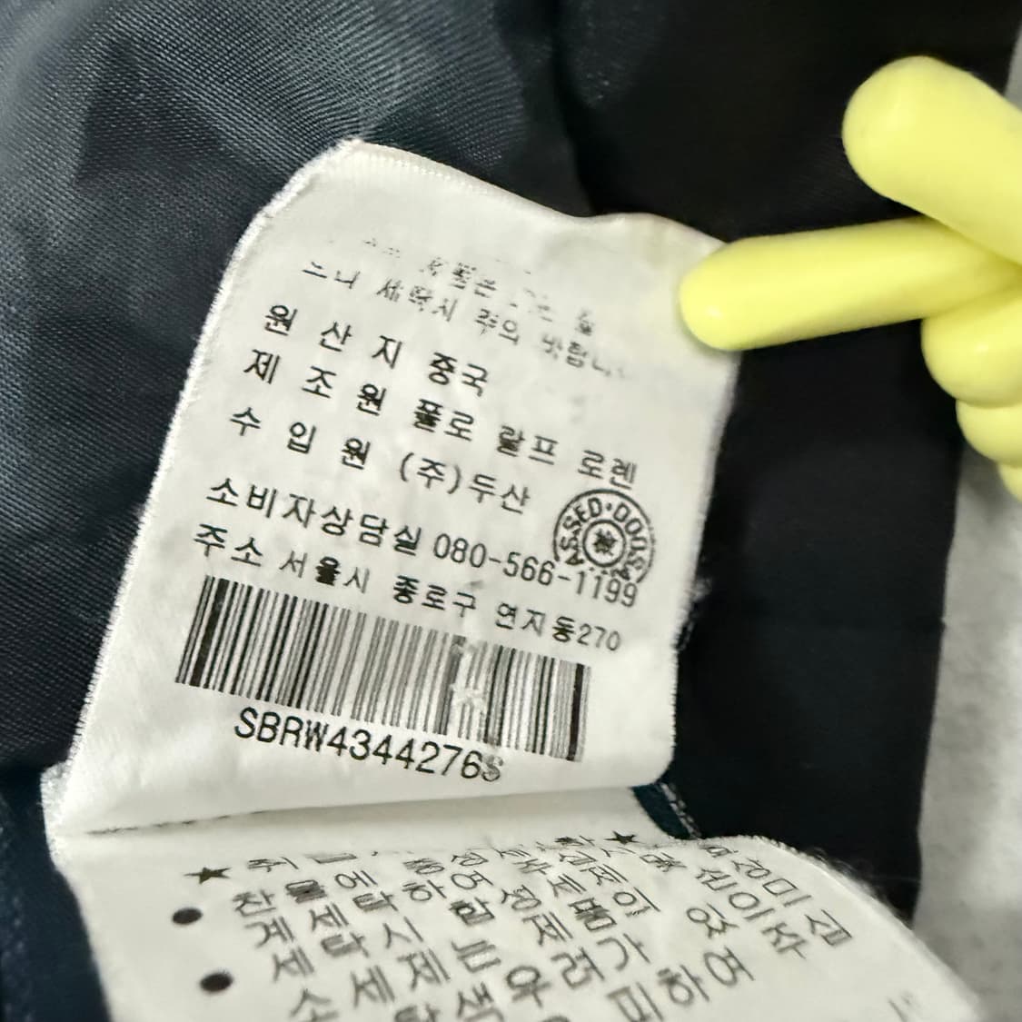 폴로 랄프로렌 더블 빅포니 바라쿠다 G-9 자켓 상품이미지7