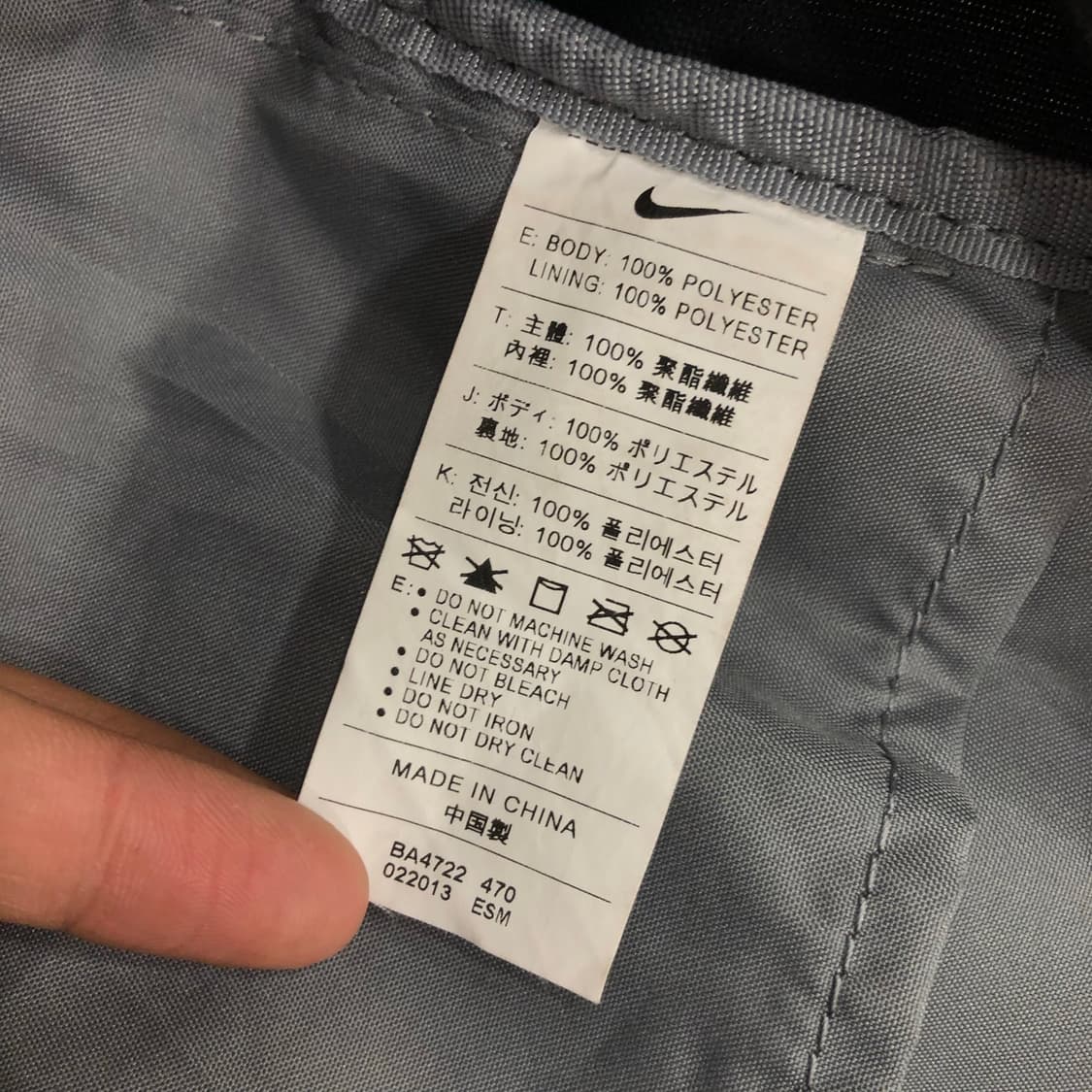 나이키 네이비 백팩 가방 상품이미지5